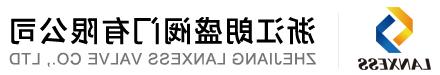 十大正规赌博网站排名、四通球阀厂家